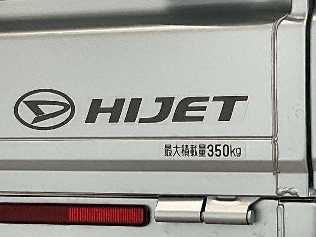 ハイゼットトラックスタンダード 4WD AT 禁煙 ワンオーナー ラジオ走行無制限1年保証 禁煙車 ワンオーナー 4WD AT車 キーレスエントリー オートライト 3方開 ゲートプロテクター ドアバイザー ヘッドライトレベライザー アクセサリーソケット スペアタイヤ(兵庫県)の中古車