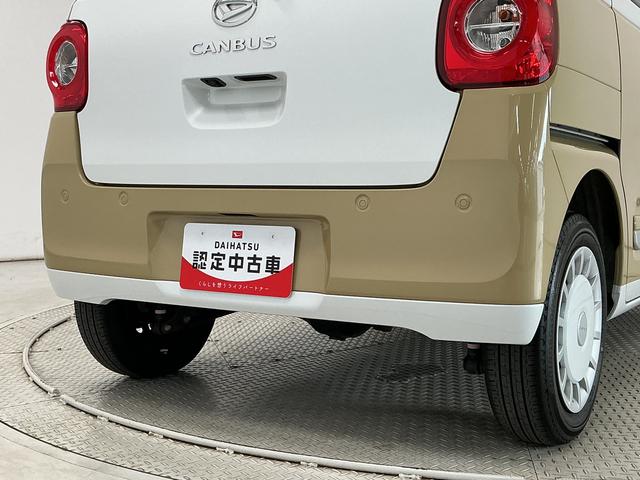 ムーヴキャンバスストライプスＧターボ　４ＷＤ　１オーナー　クルコン　両側電動走行無制限１年保証　４ＷＤ　ワンオーナー　両側電動スライドドア　アダプティブクルーズコントロール　前後コーナーセンサー　シートヒーター　ホットカップホルダー　オートハイビーム　ＬＥＤヘッドライト（兵庫県）の中古車