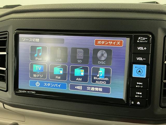 ミライースＸ　リミテッドＳＡIII　禁煙　ワンオーナー　ナビ　キーレス１年保証　禁煙車　ワンオーナー　ナビＴＶ　バックカメラ　前後コーナーセンサー　ＤＶＤ　ＵＳＢ接続　Ｂｌｕｅｔｏｏｔｈ　オートハイビーム　ＬＥＤヘッドライト　アイドリングストップ　キーレスエントリー（兵庫県）の中古車
