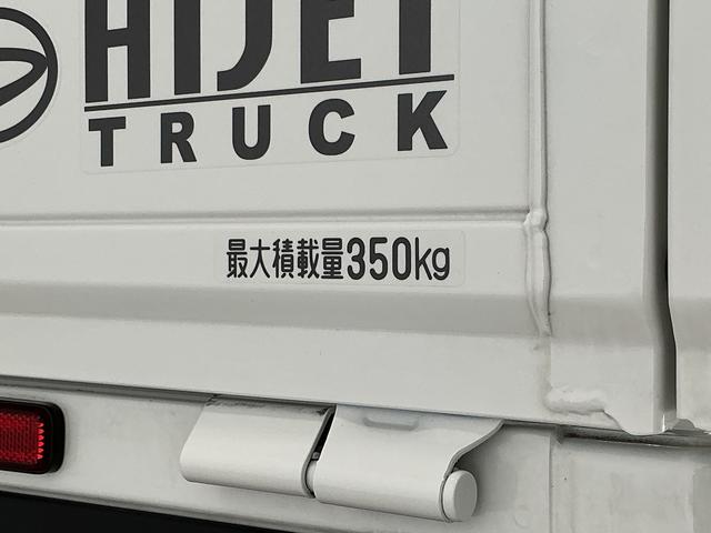 ハイゼットトラックスタンダード　４ＷＤ　５ＭＴ　前後コーナーセンサー　ラジオ走行無制限１年保証　前後コーナーセンサー　４ＷＤ　ＭＴ車　３方開　オートハイビーム　アイドリングストップ　横滑り防止装置　オートライト　ヘッドライトレベライザー　アクセサリーソケット　ラジオ（兵庫県）の中古車