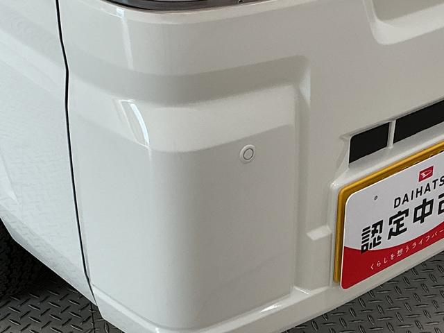 ハイゼットトラックスタンダード　４ＷＤ　５ＭＴ　前後コーナーセンサー　ラジオ走行無制限１年保証　前後コーナーセンサー　４ＷＤ　ＭＴ車　３方開　オートハイビーム　アイドリングストップ　横滑り防止装置　オートライト　ヘッドライトレベライザー　アクセサリーソケット　ラジオ（兵庫県）の中古車