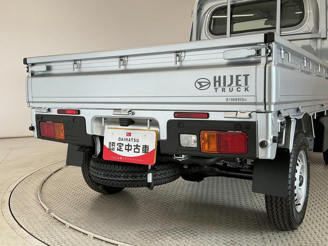ハイゼットトラックスタンダード 3モード電子制御式4WD CVT 3方開走行無制限1年保証 前後コーナーセンサー 3モード電子制御式4WD CVT車 3方開 オートハイビーム アイドリングストップ 横滑り防止装置 オートライト ヘッドライトレベライザー スマートアシスト(兵庫県)の中古車