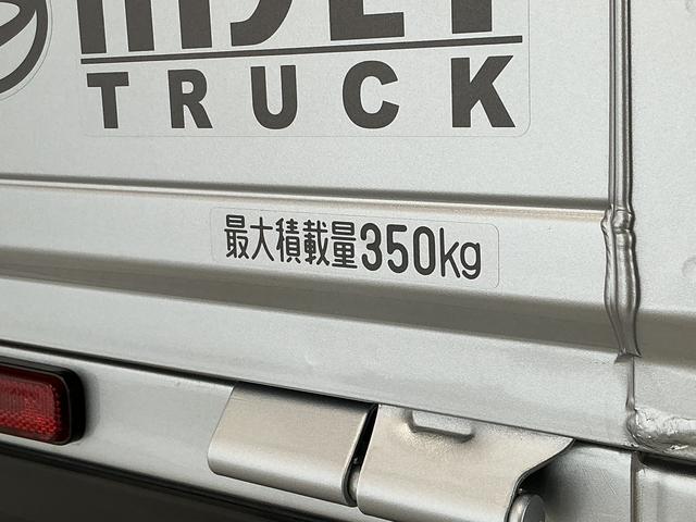 ハイゼットトラックスタンダード 3モード電子制御式4WD CVT 3方開走行無制限1年保証 前後コーナーセンサー 3モード電子制御式4WD CVT車 3方開 オートハイビーム アイドリングストップ 横滑り防止装置 オートライト ヘッドライトレベライザー スマートアシスト(兵庫県)の中古車