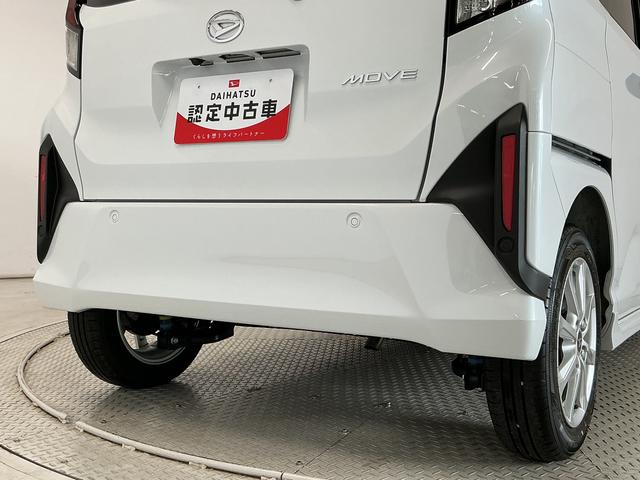 ムーヴG 片側電動スライド オートブレーキホールド スマートキー走行無制限1年保証 片側電動スライドドア 前後コーナーセンサー ツートンカラー オートハイビーム スマートキー LEDヘッドライト 横滑り防止装置 オートブレーキホールド 14インチ純正アルミホイール(兵庫県)の中古車