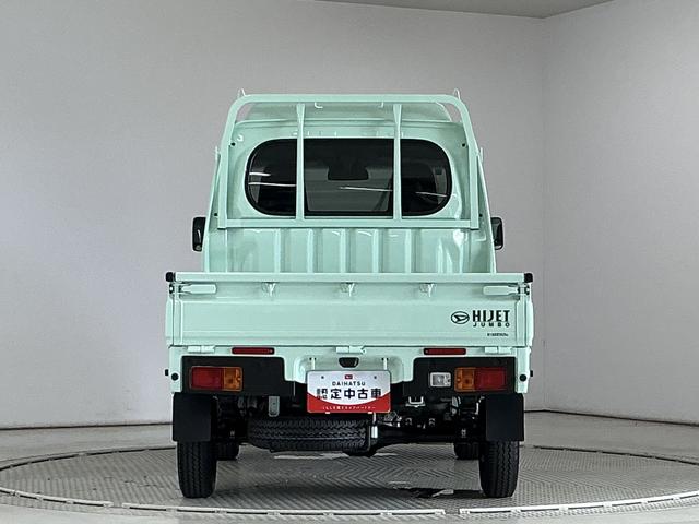 ハイゼットトラックジャンボスタンダード　３モード電子制御式４ＷＤ　ＣＶＴ走行無制限１年保証　前後コーナーセンサー　３モード電子制御式４ＷＤ　ＣＶＴ車　３方開　オートハイビーム　アイドリングストップ　横滑り防止装置　オートライト　ヘッドライトレベライザー　スマートアシスト（兵庫県）の中古車