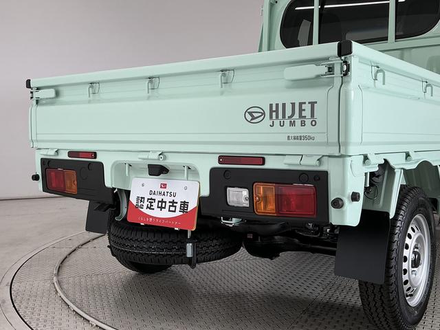 ハイゼットトラックジャンボスタンダード　３モード電子制御式４ＷＤ　ＣＶＴ走行無制限１年保証　前後コーナーセンサー　３モード電子制御式４ＷＤ　ＣＶＴ車　３方開　オートハイビーム　アイドリングストップ　横滑り防止装置　オートライト　ヘッドライトレベライザー　スマートアシスト（兵庫県）の中古車