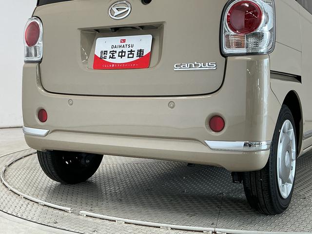 ムーヴキャンバスGメイクアップリミテッド SAIII 禁煙 1オーナー ナビ1年保証 禁煙車 ワンオーナー ドラレコ 8インチナビTV ETC パノラマモニター 両側電動スライドドア USB接続 Bluetooth オートハイビーム LEDヘッドライト アイドリングストップ(兵庫県)の中古車