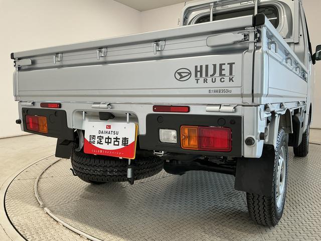 ハイゼットトラックスタンダード　４ＷＤ　５ＭＴ　前後コーナーセンサー　ラジオ走行無制限１年保証　前後コーナーセンサー　４ＷＤ　ＭＴ車　３方開　オートハイビーム　アイドリングストップ　横滑り防止装置　オートライト　ヘッドライトレベライザー　アクセサリーソケット　ラジオ（兵庫県）の中古車