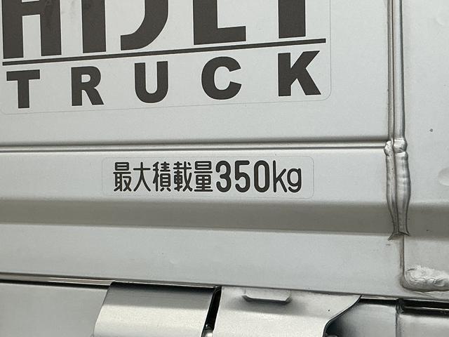 ハイゼットトラックスタンダード　４ＷＤ　５ＭＴ　前後コーナーセンサー　ラジオ走行無制限１年保証　前後コーナーセンサー　４ＷＤ　ＭＴ車　３方開　オートハイビーム　アイドリングストップ　横滑り防止装置　オートライト　ヘッドライトレベライザー　アクセサリーソケット　ラジオ（兵庫県）の中古車