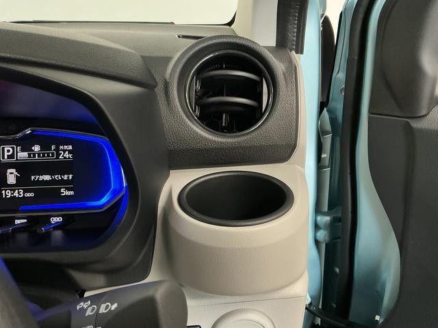 ミライースＸ　ＳＡIII　前後コーナーセンサー　ＬＥＤヘッドライト走行無制限１年保証　前後コーナーセンサー　オートハイビーム　ＬＥＤヘッドライト　アイドリングストップ　キーレスエントリー　横滑り防止装置　オートライト　ヘッドライトレベライザー　電動格納ドアミラー（兵庫県）の中古車