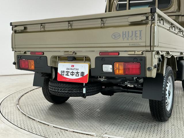 ハイゼットトラックEXT 3モード電子制御式4WD CVT コーナーセンサー走行無制限1年保証 前後コーナーセンサー 3モード電子制御式4WD CVT車 3方開 荷台作業灯 オートハイビーム アイドリングストップ プッシュスタート 横滑り防止装置 オートライト デフロック(兵庫県)の中古車