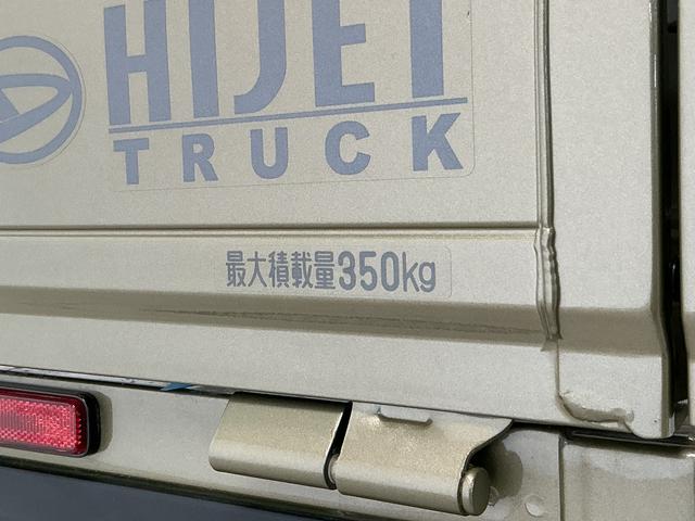 ハイゼットトラックEXT 3モード電子制御式4WD CVT コーナーセンサー走行無制限1年保証 前後コーナーセンサー 3モード電子制御式4WD CVT車 3方開 荷台作業灯 オートハイビーム アイドリングストップ プッシュスタート 横滑り防止装置 オートライト デフロック(兵庫県)の中古車