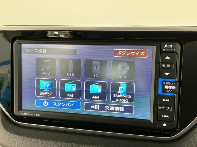 ムーヴXリミテッドII SAIII 禁煙 ナビTV バックカメラ1年保証 禁煙車 ナビTV バックカメラ ドラレコ 運転席シートヒーター USB Bluetooth オートハイビーム LEDヘッドライト 横滑り防止装置 スマートキー 14インチ純正アルミホイール(兵庫県)の中古車