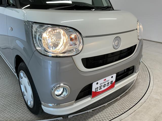 ムーヴキャンバスXメイクアップ SAIII 禁煙 ワンオーナー CD ETC走行無制限1年保証 禁煙車 ワンオーナー ETC CD USB接続 オートハイビーム アイドリングストップ 横滑り防止装置 スマートキー オートライト オートエアコン ドアバイザー ベンチシート(兵庫県)の中古車