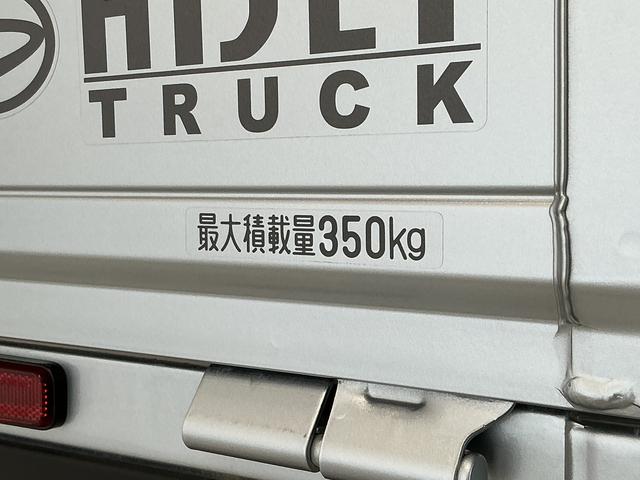 ハイゼットトラックスタンダード　ＣＶＴ　前後コーナーセンサー　横滑り防止装置走行無制限１年保証　前後コーナーセンサー　ＣＶＴ車　３方開　オートハイビーム　アイドリングストップ　横滑り防止装置　オートライト　ヘッドライトレベライザー　アクセサリーソケット　ラジオ（兵庫県）の中古車
