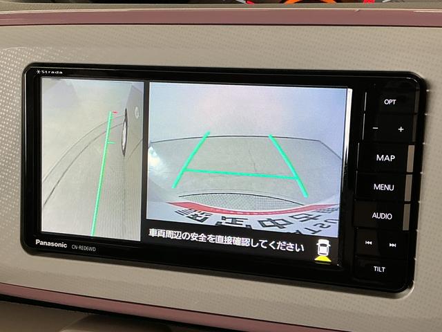ムーヴキャンバスＸメイクアップリミテッド　ＳＡIII　禁煙　１オーナー　ナビ１年保証　禁煙車　ワンオーナー　ナビＴＶ　ＥＴＣ　パノラマモニター　両側電動スライドドア　Ｂｌｕｅｔｏｏｔｈ　オートハイビーム　アイドリングストップ　プッシュスタート　ドアバイザー　オートエアコン（兵庫県）の中古車