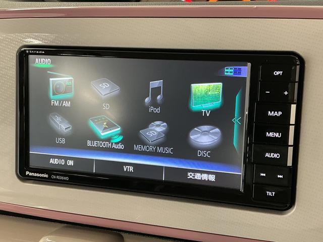 ムーヴキャンバスＸメイクアップリミテッド　ＳＡIII　禁煙　１オーナー　ナビ１年保証　禁煙車　ワンオーナー　ナビＴＶ　ＥＴＣ　パノラマモニター　両側電動スライドドア　Ｂｌｕｅｔｏｏｔｈ　オートハイビーム　アイドリングストップ　プッシュスタート　ドアバイザー　オートエアコン（兵庫県）の中古車