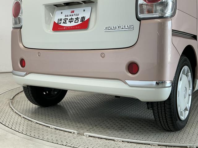 ムーヴキャンバスＸメイクアップリミテッド　ＳＡIII　禁煙　１オーナー　ナビ１年保証　禁煙車　ワンオーナー　ナビＴＶ　ＥＴＣ　パノラマモニター　両側電動スライドドア　Ｂｌｕｅｔｏｏｔｈ　オートハイビーム　アイドリングストップ　プッシュスタート　ドアバイザー　オートエアコン（兵庫県）の中古車