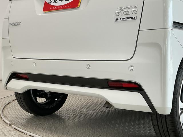 ルークスハイウェイスター Gターボプロパイロットエディション ナビ1年保証 禁煙車 9インチナビ ETC 全方位カメラ 衝突軽減ブレーキ プロパイロット 両側電動スライドドア コーナーセンサー USB接続 Bluetooth スマートキー 15インチアルミホイール(兵庫県)の中古車