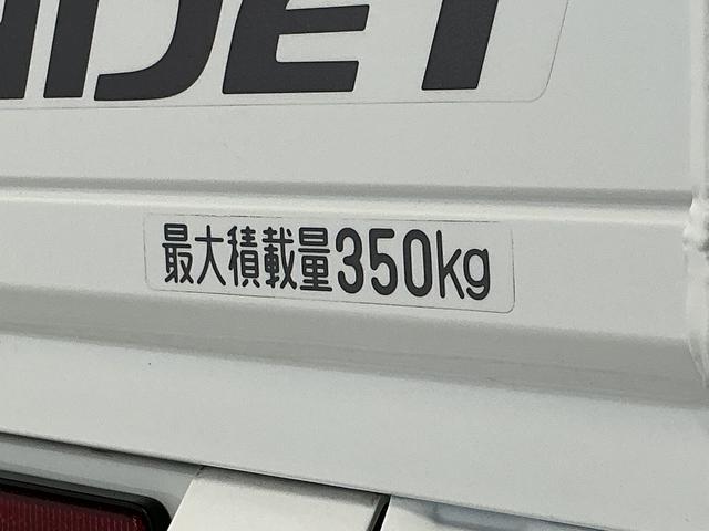 ハイゼットトラックＥＸＴ　４ＷＤ　ＡＴ　ＣＤオーディオ　荷台作業灯　荷台マット走行無制限１年保証　４ＷＤ　荷台作業灯　ＡＴ車　ＣＤオーディオ　荷台マット　キーレスエントリー　ドアバイザー　ヘッドライトレベライザー　アクセサリーソケット　マニュアルエアコン　フォグランプ（兵庫県）の中古車