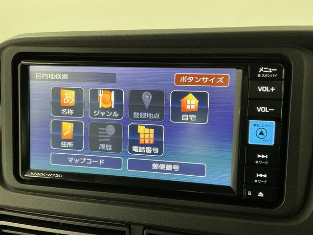 ハイゼットカーゴＤＸ　３モード電子制御式４ＷＤ　ＣＶＴ　ナビＴＶ　キーレス１年保証　３モード電子制御式４ＷＤ　ナビ　ＣＶＴ車　バックカメラ　前後コーナーセンサー　ＴＶ　ＵＳＢ接続　Ｂｌｕｅｔｏｏｔｈ　オートハイビーム　アイドリングストップ　キーレスエントリー　横滑り防止装置（兵庫県）の中古車