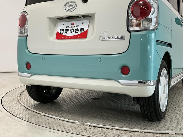 ムーヴキャンバスＧメイクアップリミテッド　ＳＡIII　禁煙　１オーナー　ナビ１年保証　禁煙車　ワンオーナー　ナビＴＶ　ドラレコ　パノラマモニター　両側電動スライドドア　ＵＳＢ　Ｂｌｕｅｔｏｏｔｈ　オートハイビーム　ＬＥＤヘッドライト　アイドリングストップ　プッシュスタート（兵庫県）の中古車