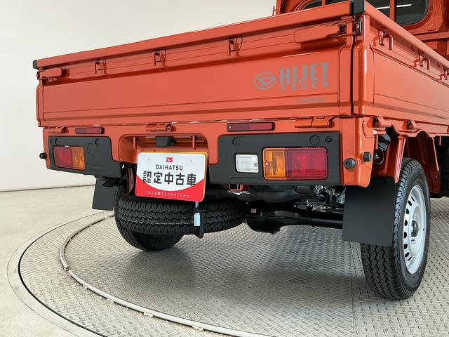 ハイゼットトラックスタンダード　３モード電子制御式４ＷＤ　ＣＶＴ　３方開走行無制限１年保証　前後コーナーセンサー　３モード電子制御式４ＷＤ　ＣＶＴ車　３方開　オートハイビーム　アイドリングストップ　横滑り防止装置　オートライト　ヘッドライトレベライザー　スマートアシスト（兵庫県）の中古車