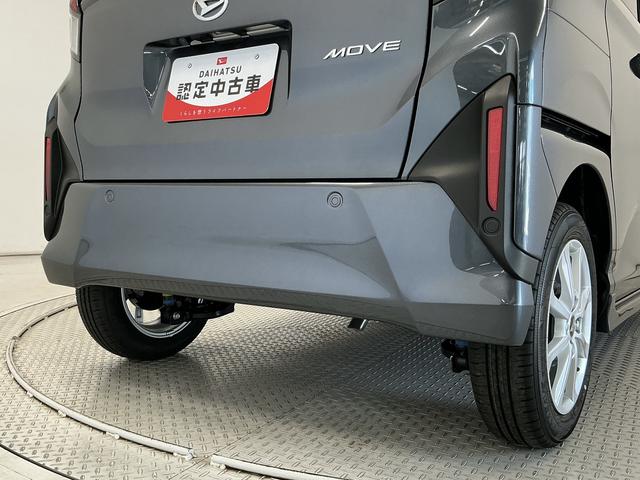 ムーヴG 片側電動スライド オートブレーキホールド スマートキー走行無制限1年保証 片側電動スライドドア 前後コーナーセンサー オートハイビーム LEDヘッドライト 横滑り防止装置 オートブレーキホールド スマートキー オートエアコン 14インチ純正アルミホイール(兵庫県)の中古車