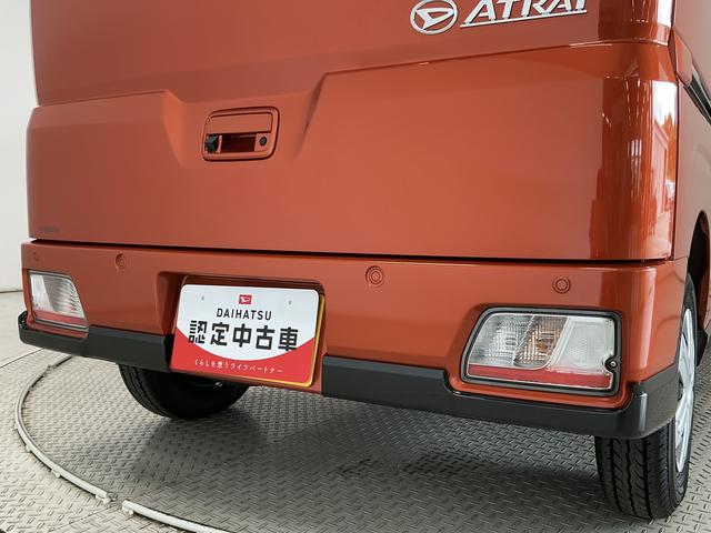 アトレーＲＳ　ターボ　３モード電子制御式４ＷＤ　クルコン　両側電動走行無制限１年保証　両側電動スライドドア　３モード電子制御式４ＷＤ　アダプティブクルーズコントロール　前後コーナーセンサー　オートハイビーム　ＬＥＤヘッドライト　アイドリングストップ　プッシュスタート（兵庫県）の中古車