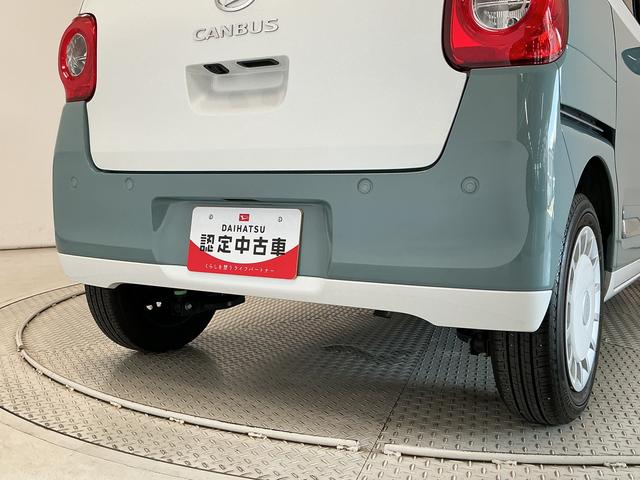 ムーヴキャンバスストライプスGターボ クルコン コーナーセンサー 両側電動走行無制限1年保証 両側電動スライドドア アダプティブクルーズコントロール 前後コーナーセンサー 前席シートヒーター ホットカップホルダー オートハイビーム LEDヘッドライト プッシュスタート(兵庫県)の中古車