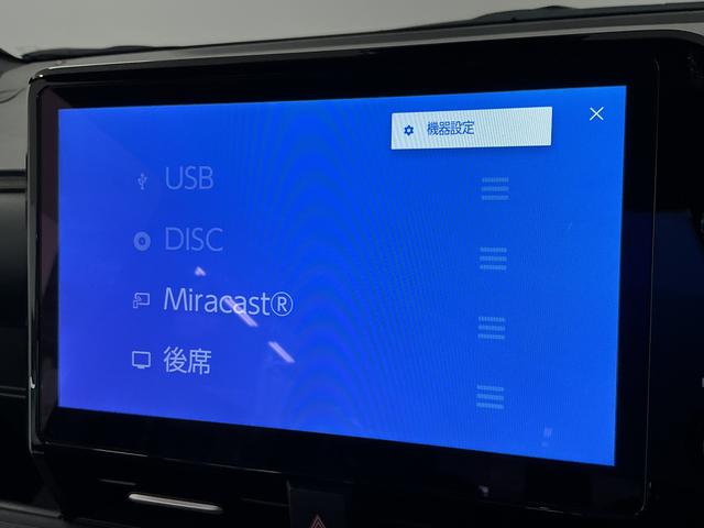 ヴォクシーハイブリッドＳ−Ｚ　１０．５インチナビ　ＥＴＣ　後席モニター１年保証　１０．５インチナビ　フルセグＴＶ　ＥＴＣ２．０　純正フリップダウンモニター　衝突軽減ブレーキ　レーダークルーズコントロール　バックカメラ　両側電動スライドドア　コーナーセンサー　１００Ｖ電源（兵庫県）の中古車