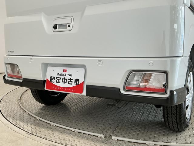 アトレーＲＳ　ターボ　３モード電子制御式４ＷＤ　クルコン　両側電動走行無制限１年保証　両側電動スライドドア　３モード電子制御式４ＷＤ　アダプティブクルーズコントロール　前後コーナーセンサー　オートハイビーム　ＬＥＤヘッドライト　アイドリングストップ　プッシュスタート（兵庫県）の中古車
