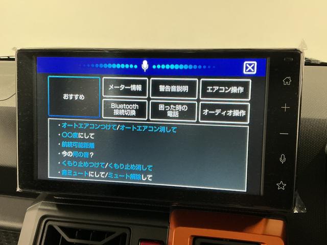 タフトＧターボ　９インチディスプレイオーディオ　バックカメラ１年保証　９インチディスプレイオーディオ　バックカメラ　アダプティブクルーズコントロール　前後コーナーセンサー　シートヒーター　ＵＳＢ接続　ＨＤＭＩ　スカイフィールトップ　１５インチ純正アルミホイール（兵庫県）の中古車