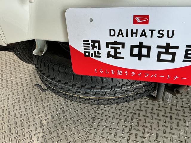 ハイゼットトラックスタンダード　４ＷＤ　ＡＴ　３方開　ゲートプロテクター走行無制限１年保証　４ＷＤ　荷台マット　ＡＴ車　３方開　ゲートプロテクター　ドアバイザー　ヘッドライトレベライザー　アクセサリーソケット　マニュアルエアコン　スペアタイヤ　ラバーフロアマット（兵庫県）の中古車