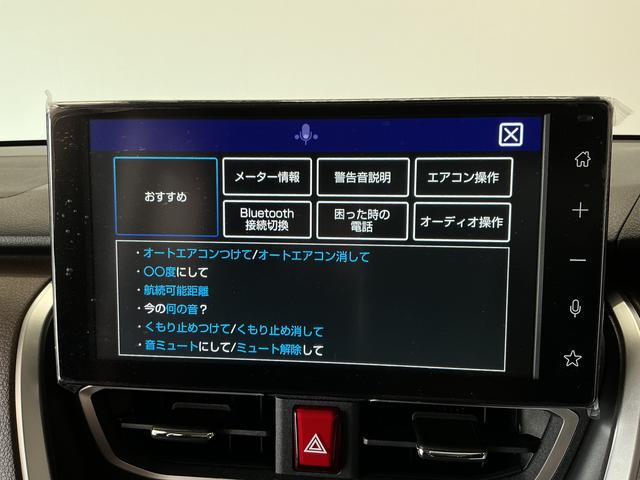 ムーヴRS ターボ 9インチディスプレイオーディオ ワイヤレス充電1年保証 9インチディスプレイオーディオ バックカメラ アダプティブクルーズコントロール 両側電動スライドドア 前後コーナーセンサー Bluetooth オートブレーキホールド Qiワイヤレス充電(兵庫県)の中古車