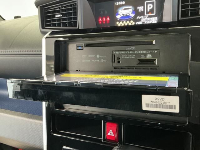 トールカスタムG SAII 9インチナビTV ETC 後席モニター1年保証 9インチナビTV 後席モニター ETC パノラマモニター オートクルーズコントロール 両側電動スライドドア 前席シートヒーター DVD Bluetooth 14インチ純正アルミホイール(兵庫県)の中古車