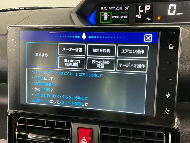 タントカスタムRSリミテッド ターボ ディスプレイオーディオ1年保証 9インチディスプレイオーディオ ETC バックカメラ アダプティブクルーズコントロール 両側電動スライドドア 前後コーナーセンサー 前席シートヒーター USB 15インチ純正アルミホイール(兵庫県)の中古車