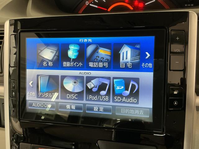 タントG SA 禁煙 ワンオーナー 8インチナビ ドラレコ ETC1年保証 禁煙車 ワンオーナー ドラレコ 8インチナビTV ETC バックカメラ 両側電動スライドドア USB接続 Bluetooth アイドリングストップ スマートキー 14インチ純正アルミホイール(兵庫県)の中古車