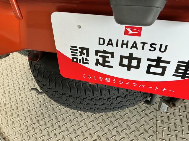 ハイゼットトラックジャンボSAIIIt 4WD 5MT 禁煙 1オーナー ナビ1年保証 4WD ワンオーナー MT車 禁煙車 ナビ バックカメラ Bluetooth 3方開 荷台作業灯 リアゲートチェーン LEDヘッドライト アイドリングストップ デフロック トランスファー(兵庫県)の中古車