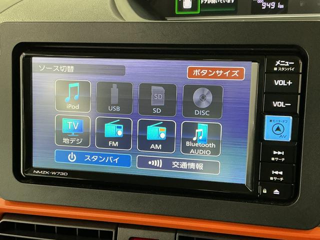 タントファンクロス　禁煙　ナビＴＶ　ドラレコ　ＥＴＣ　バックカメラ１年保証　禁煙車　ナビＴＶ　バックカメラ　ドラレコ　ＥＴＣ　両側電動スライドドア　前後コーナーセンサー　前席シートヒーター　ルーフレール　ＵＳＢ接続　Ｂｌｕｅｔｏｏｔｈ　１４インチ純正アルミホイール（兵庫県）の中古車