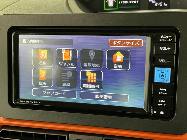 タントファンクロス　禁煙　ナビＴＶ　ドラレコ　ＥＴＣ　バックカメラ１年保証　禁煙車　ナビＴＶ　バックカメラ　ドラレコ　ＥＴＣ　両側電動スライドドア　前後コーナーセンサー　前席シートヒーター　ルーフレール　ＵＳＢ接続　Ｂｌｕｅｔｏｏｔｈ　１４インチ純正アルミホイール（兵庫県）の中古車