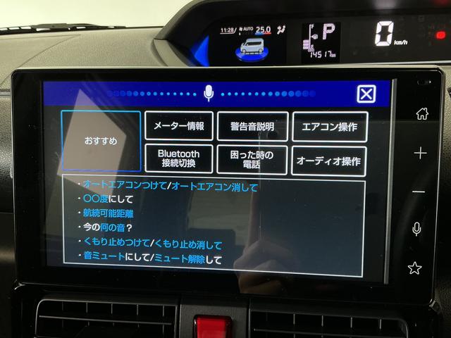 タントカスタムRS ターボ ワンオーナー ディスプレイオーディオ1年保証 9インチディスプレイオーディオ ワンオーナー ETC パノラマモニター アダプティブクルーズコントロール 両側電動スライドドア コーナーセンサー シートヒーター 15インチ純正アルミホイール(兵庫県)の中古車