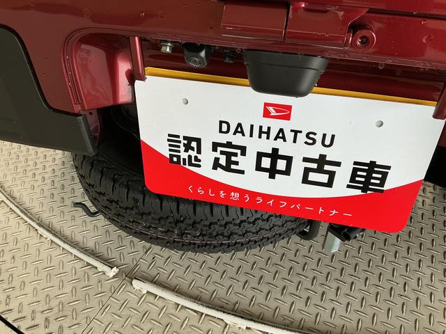 ハイゼットトラックジャンボエクストラ　３モード４ＷＤ　ディスプレイオーディオ１年保証　９インチディスプレイオーディオ　３モード電子制御式４ＷＤ　ＣＶＴ車　バックカメラ　３方開　荷台作業灯　ＵＳＢ接続　Ｂｌｕｅｔｏｏｔｈ　オートハイビーム　ＬＥＤヘッドライト　デフロック（兵庫県）の中古車