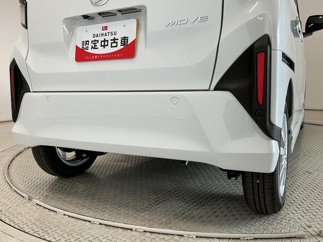 ムーヴG 片側電動スライド オートブレーキホールド スマートキー走行無制限1年保証 片側電動スライドドア 前後コーナーセンサー オートハイビーム LEDヘッドライト 横滑り防止装置 オートブレーキホールド スマートキー オートエアコン 14インチ純正アルミホイール(兵庫県)の中古車