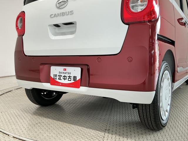 ムーヴキャンバスストライプスGターボ クルコン コーナーセンサー 両側電動走行無制限1年保証 両側電動スライドドア アダプティブクルーズコントロール 前後コーナーセンサー 前席シートヒーター ホットカップホルダー オートハイビーム LEDヘッドライト プッシュスタート(兵庫県)の中古車