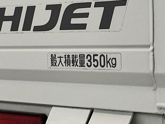 ハイゼットトラックスタンダード エアコン・パワステレス 4WD 5MT 3方開走行無制限1年保証 リアゲートチェーン 4WD MT車 3方開 ゲートプロテクター ドアバイザー ヘッドライトレベライザー ラジオ アクセサリーソケット ラバーフロアマット バッテリーカバー(兵庫県)の中古車