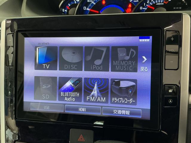 タントカスタムＲＳ　トップエディションＶＳ　ＳＡIII　禁煙　ナビ１年保証　ワンオーナー　８インチナビＴＶ　禁煙車　ドラレコ　ＥＴＣ　パノラマモニター　両側電動スライドドア　コーナーセンサー　シートヒーター　ＵＳＢ　Ｂｌｕｅｔｏｏｔｈ　１５インチ純正アルミホイール（兵庫県）の中古車