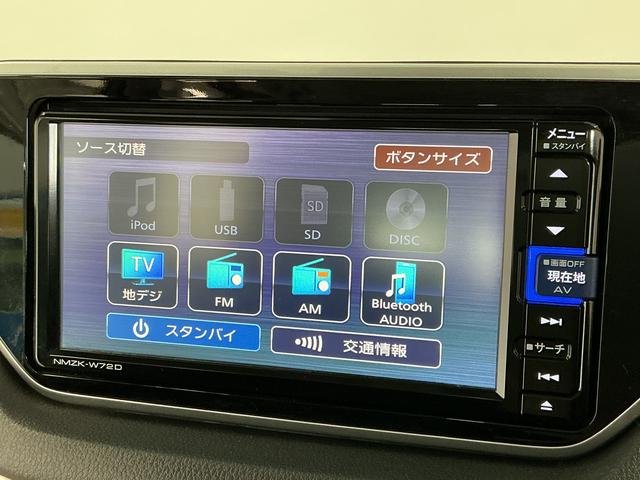 ムーヴXリミテッドII SAIII 禁煙 ワンオーナー ナビTV1年保証 禁煙車 ワンオーナー ナビTV ETC ドラレコ バックカメラ 運転席シートヒーター USB接続 Bluetooth オートハイビーム LEDヘッドライト 14インチ純正アルミホイール(兵庫県)の中古車