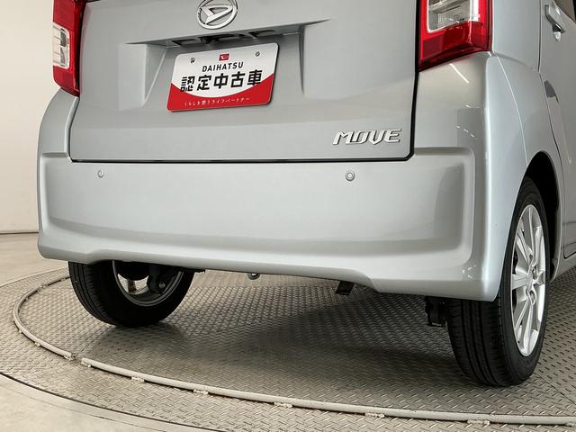 ムーヴXリミテッドII SAIII 禁煙 ワンオーナー ナビTV1年保証 禁煙車 ワンオーナー ナビTV ETC ドラレコ バックカメラ 運転席シートヒーター USB接続 Bluetooth オートハイビーム LEDヘッドライト 14インチ純正アルミホイール(兵庫県)の中古車