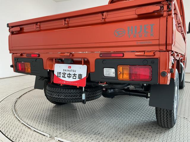 ハイゼットトラックEXT 3モード4WD CVT ディスプレイオーディオ1年保証 9インチディスプレイオーディオ バックカメラ 3モード電子制御式4WD CVT車 前後コーナーセンサー USB接続 3方開 荷台作業灯 プッシュスタート 横滑り防止装置 デフロック(兵庫県)の中古車